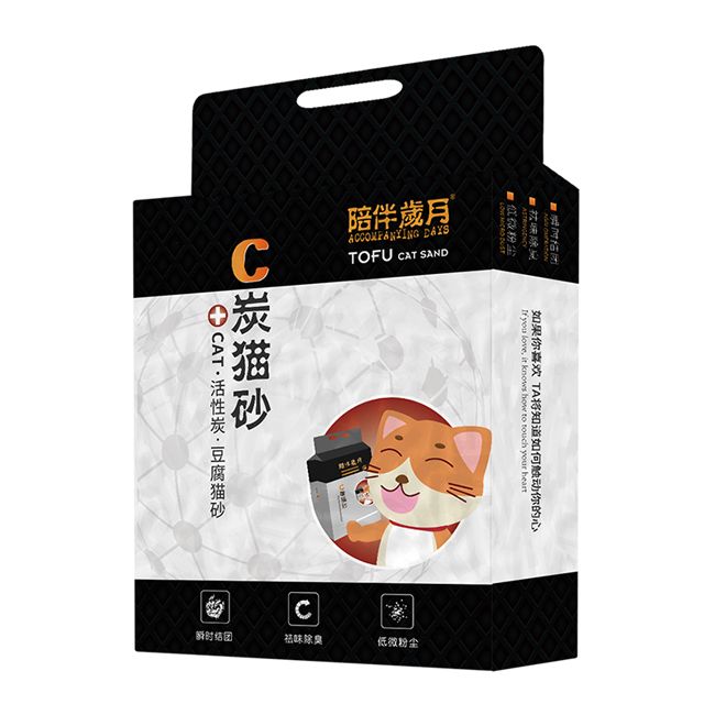 Mixed Cat Litter Activated Carbon And Tofu Cat Litter Odor Control Well