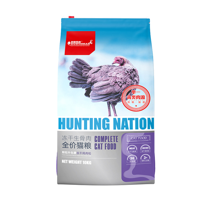 Complete Freeze Dried Raw Bone Meat Cat Food