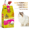 Jialu Series High Energy Nutrition Complete Cat Food