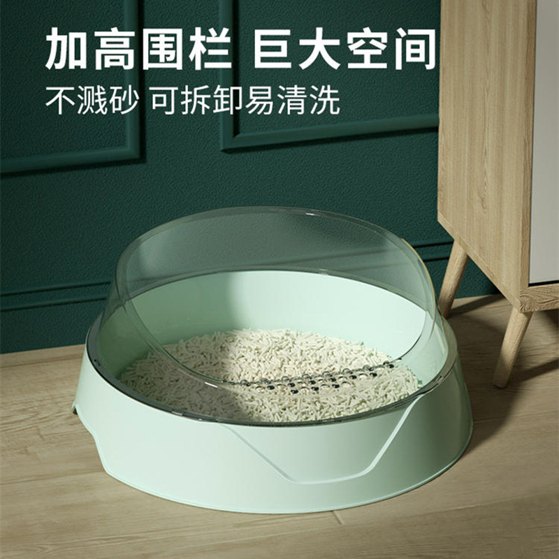 2023 New Design Egg Tart Shape Cat Litter Box with Splash Guard