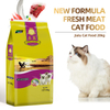 Jialu Series Complete Cat Food