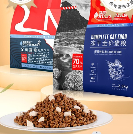 freeze-dried cat food.jpg